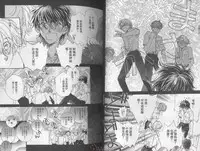 [Takanaga Hinako] LITTLE BUTTERFLY 1 [Chinese]