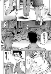 Comic Bazooka 2008-07