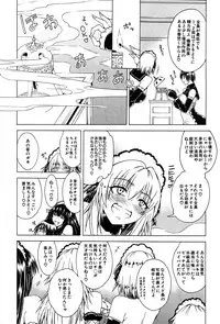 COMIC MILF 2014-10 Vol.20 [Digital]