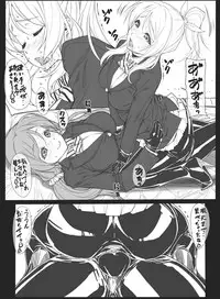 [Kudamono Monogatari (Kuroishi Ringo)] Love Life (Love Live!) [Digital]