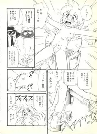 [Anthology] BOY MEETS BOY