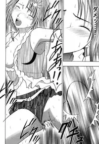 [Crimson (Carmine)] Yuunagi Soushuuhen (Final Fantasy 10) [Digital]