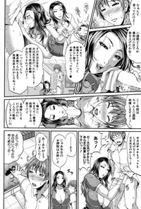 COMIC MILF 2014-10 Vol.20 [Digital]