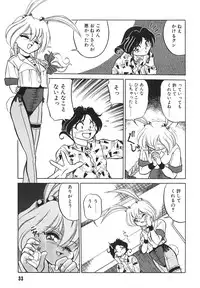 [Mizuki Hitoshi] Tonari no Onee-san - The Girl Next Door