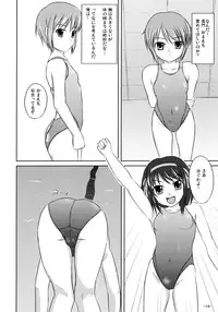 (C70) [Interrupt Voice (TK4)] Suzumiya Haruhi no Suiei Senkou Tokubetsu-ban (The Melancholy of Haruhi Suzumiya)