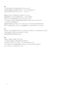 (C91) [Ororiya Enpitsudo (Murian)] Senpai to Magical Mirror-gou (Teekyuu)