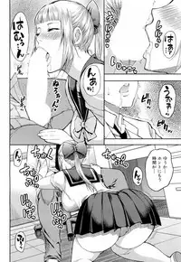 COMIC Mugen Tensei 2019-02 [Digital]