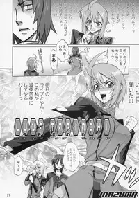 (C69) [Digital Accel Works] Inazuma Warrior 2 (Various)