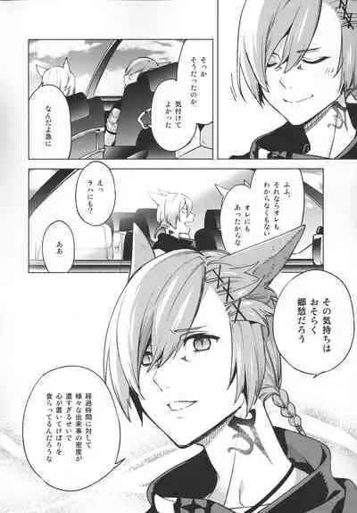 (Atamawari Dayo! Hikasen Shuugou 3) [dicca (Suemitsu Dicca)] Okaeri no Koe o Kikasete - LET ME HEAR YOU SAY WELCOME HOME. (Final Fantasy XIV)