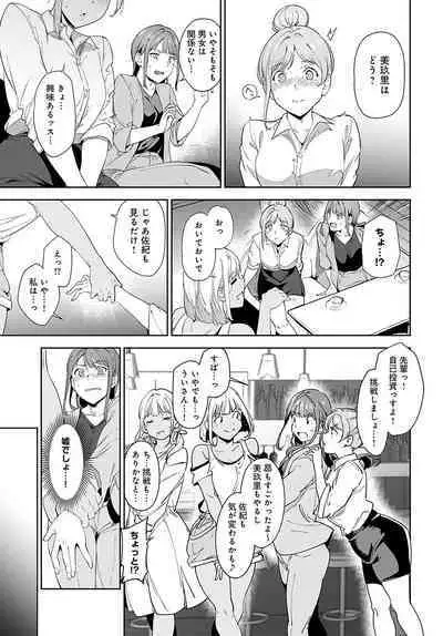 COMIC Anthurium 2024-08