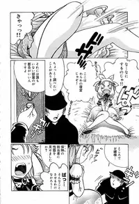 [Awaji Himeji] Anti Real