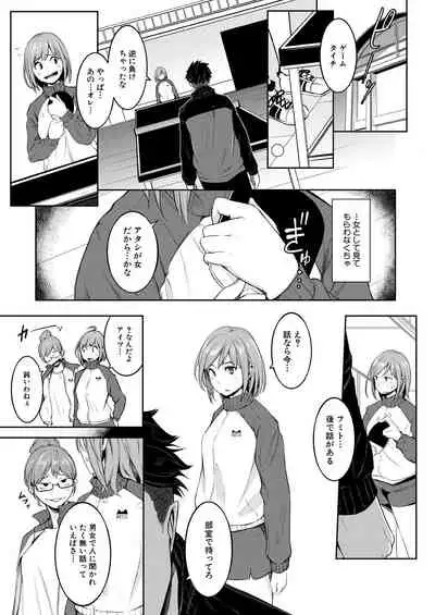 COMIC Mugen Tensei 2021-02