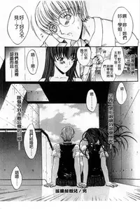 [Kino Hitoshi] Kinshin Soukan [Chinese]