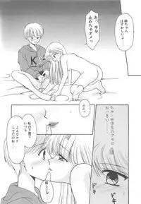 [REN] TABOO -Abunai Renai