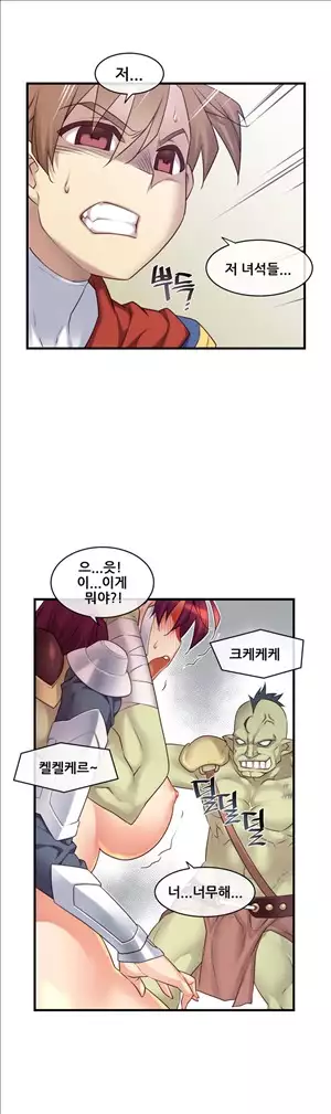 Master in My Dreams Ch.90-120