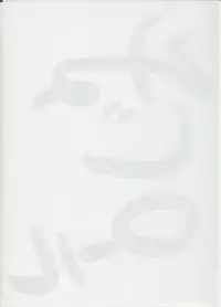 (C82) [Neji Roll (Fuhatsu)] The Tiffania no Oppai 3 (Mi) (Zero no Tsukaima)