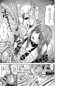 [Nisepakuman-san] Core Chijo! Hard Chijou no Onna-tachi [Digital]