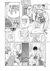 Comic Megastore 2001-05