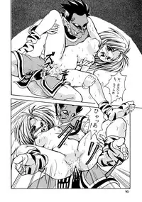 (C47) [Parupunte (Various)] F-24 (Various)