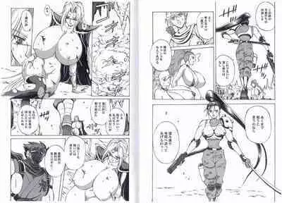 CAPTAIN STORM STAGE 11