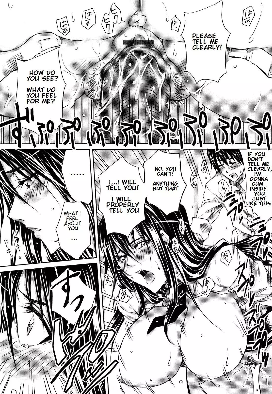 Onee-san no First Lesson