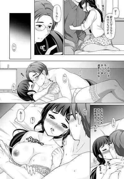 COMIC Penguin Club 2022-08 & 09