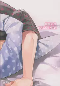 (Renai Endorphin) [Yakiniku Teishoku (Megumi)] Ring my heart bell (Free!)