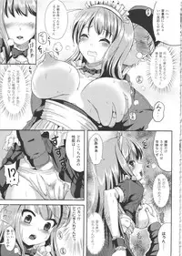 [Marneko] Nariyuki Show Girl