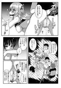 ANGEL Club 2012-10 [Digital]