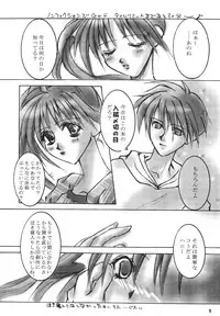 [Genei Humanoid as VeryBerry] Forbidden Love (With You)