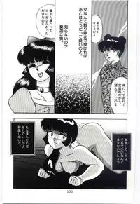 [Dirty Okamoto] Sakuranosono