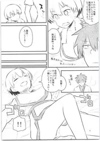 (C95) [Hitotosensou (Hitotose Rin)] Uzaki-chan wa H Shitai! Natsu no Shinkan Naiyouteki na Are (Uzaki-chan wa Asobitai!)