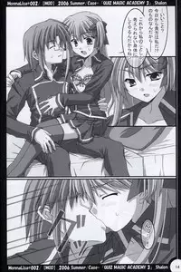 (SC32) [MOD (Akiyoshi Ryoutarou)] ML#002 MonnaLisa#002 (Quiz Magic Academy)