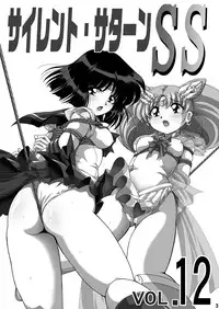 (C76) [Thirty Saver Street 2D Shooting (Maki Hideto, Sawara Kazumitsu)] Silent Saturn SS vol. 12 (Bishoujo Senshi Sailor Moon) [English] [EHCOVE]