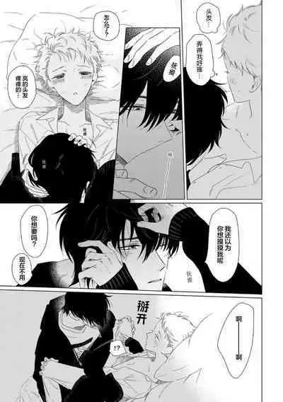 Can't Help Fall in Love