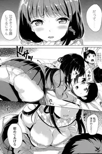 COMIC Mangekyo 2015-09