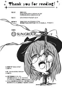 (Ryonaket 4) [02 (Harasaki)] DeepSecretFatalities - 2nd Player Side's Death Book (Touhou Project) [English]