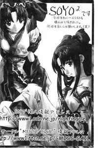 [Anthology] Dennou Butou Musume Kyuu (Various) [Chinese]