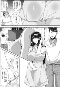 COMIC MILF 2017-10 Vol. 38 [Digital]