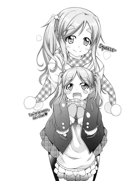 (SC2018 Autumn) [BBG (Aoi Mikan)] Inuyama Aoi-chan-tachi to Icha Camp | Getting Laid Camp With The Inuyama Sisters (Yuru Camp) [English] [FTL]