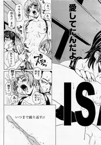 COMIC Momohime 2002-12