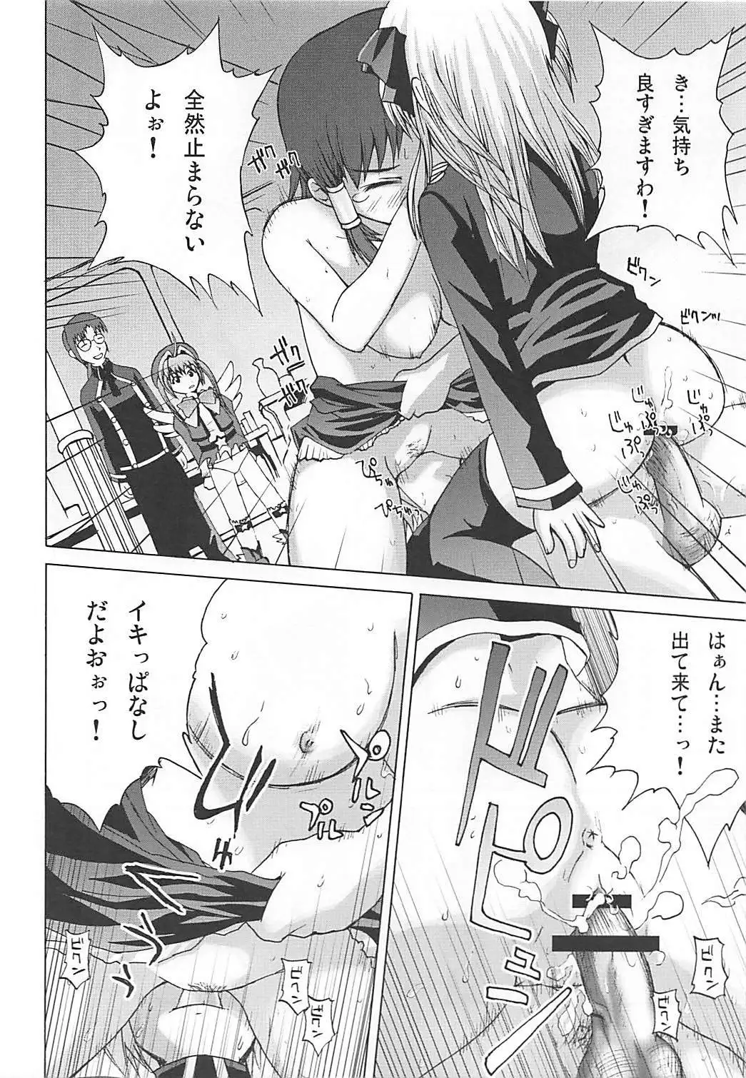 Maromaro Marron-san 1024mb