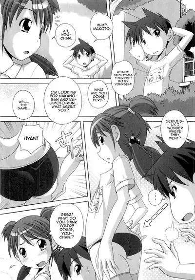 Hajimete no Hatsujouki Ch. 1-4