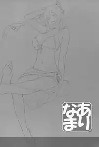 (C88) [Cior (Ken-1)] Arinama (God Eater) [Chinese] [無毒漢化組]