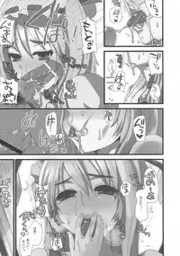 (Reitaisai 9) [Sarurururu (Doru Riheko)] Touhou Sairokushuu (Touhou Project)