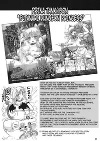 (C80) [Arsenothelus (Rebis)] TGWOA 31 - Futari no Meikyuu Oujo V ~Haha Shimai no Soudatsukon~ | Twin Dungeon-Princesses Vol. 5 - Mother and Daughter Marriage Contest [English] {doujin-moe.us}