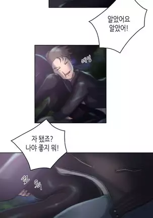 Erotic Sensuality & Perception 1-13