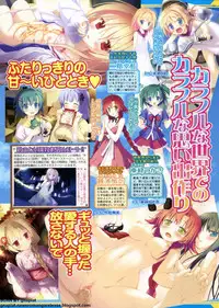 BugBug 2012-07 Vol. 215