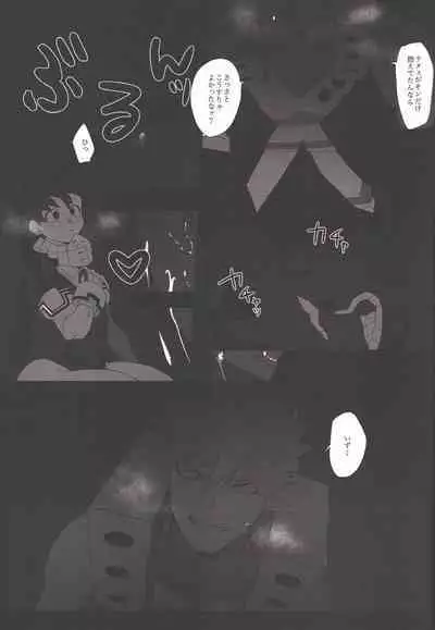 (SPARK16) [Bakugeki romansu (mee)] Honnou-teki 12-jikan (Boku no Hero Academia)