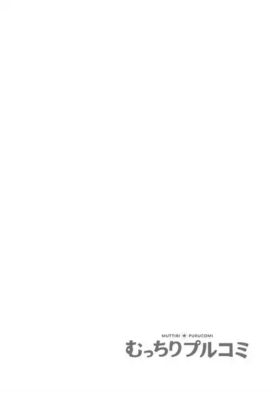 [Hachimitsu] Shinchousa 40cm, Kyou mo Omocha ni Saretemasu ~ Dekkai JK no Iinari SEX 1-2 | With a Height Difference of 40cm, I'm Being Toyed with Again Today ~ Sex Yes-Man of Huge High Shool Girls [English]